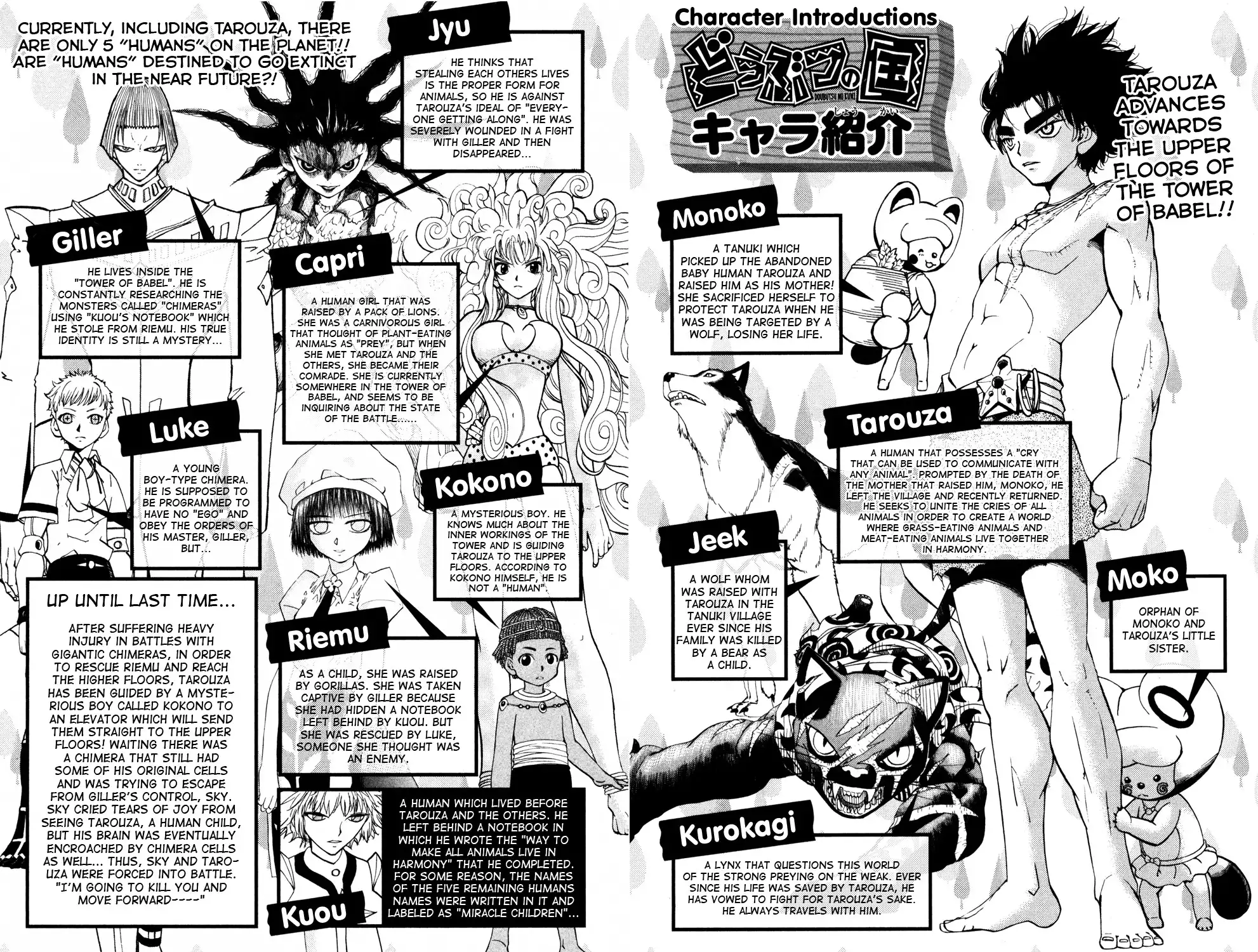 Doubutsu no Kuni Chapter 38 6